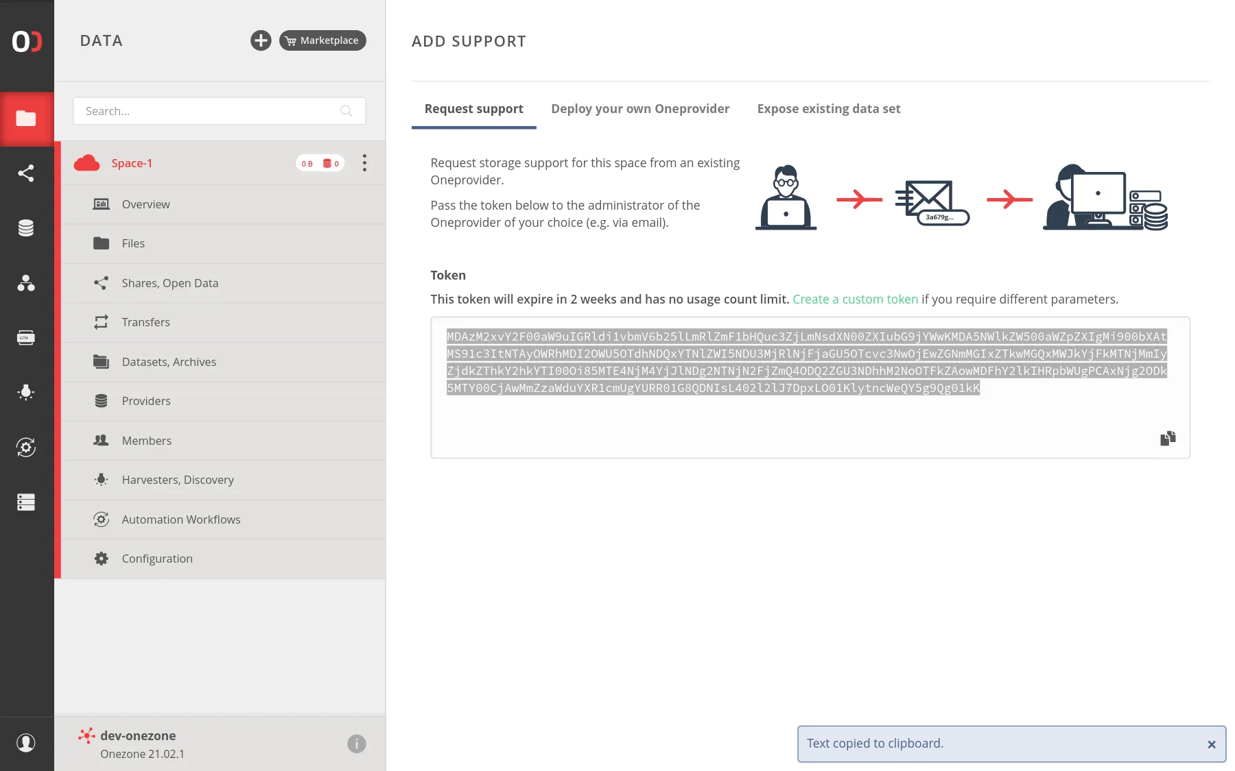 screen-request-support
